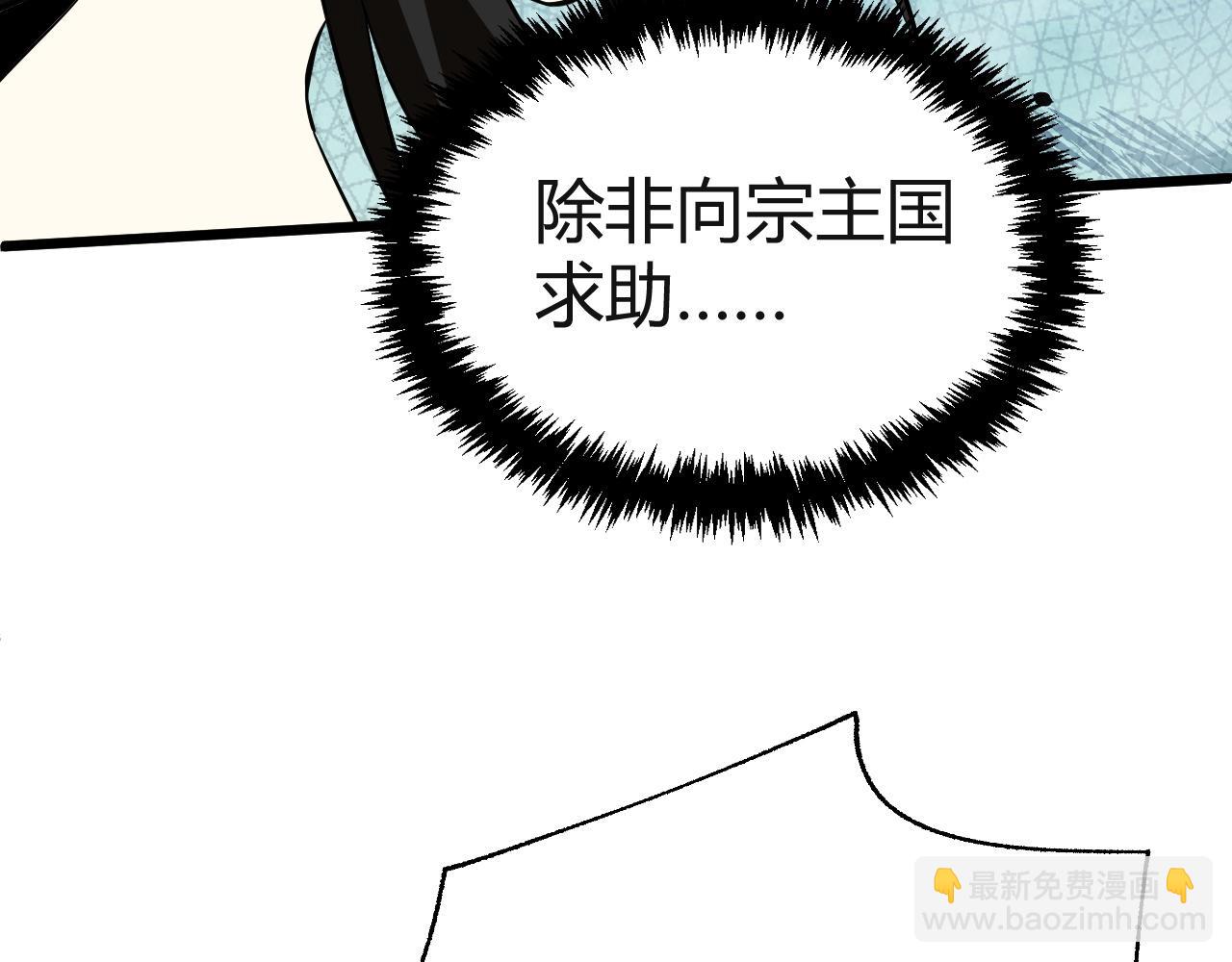 第46话 秦无双大战厉无忌(1/5)-第46话