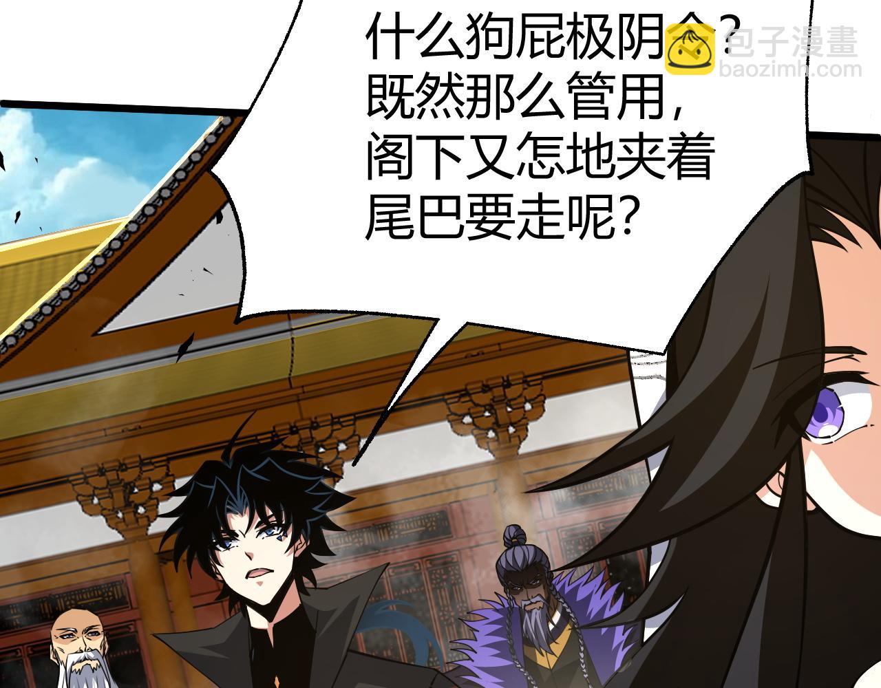 第46话 秦无双大战厉无忌(1/5)-第46话