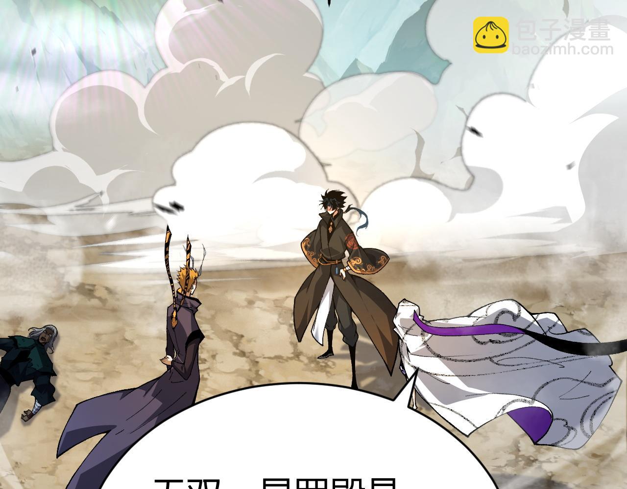 第48话 师尊出现10