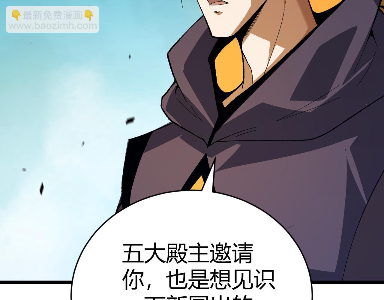 第48话 师尊出现(1/5)-第48话