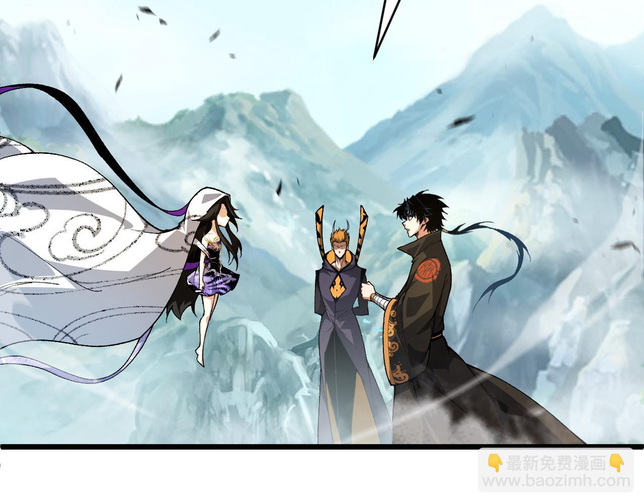 第48话 师尊出现(1/5)-第48话