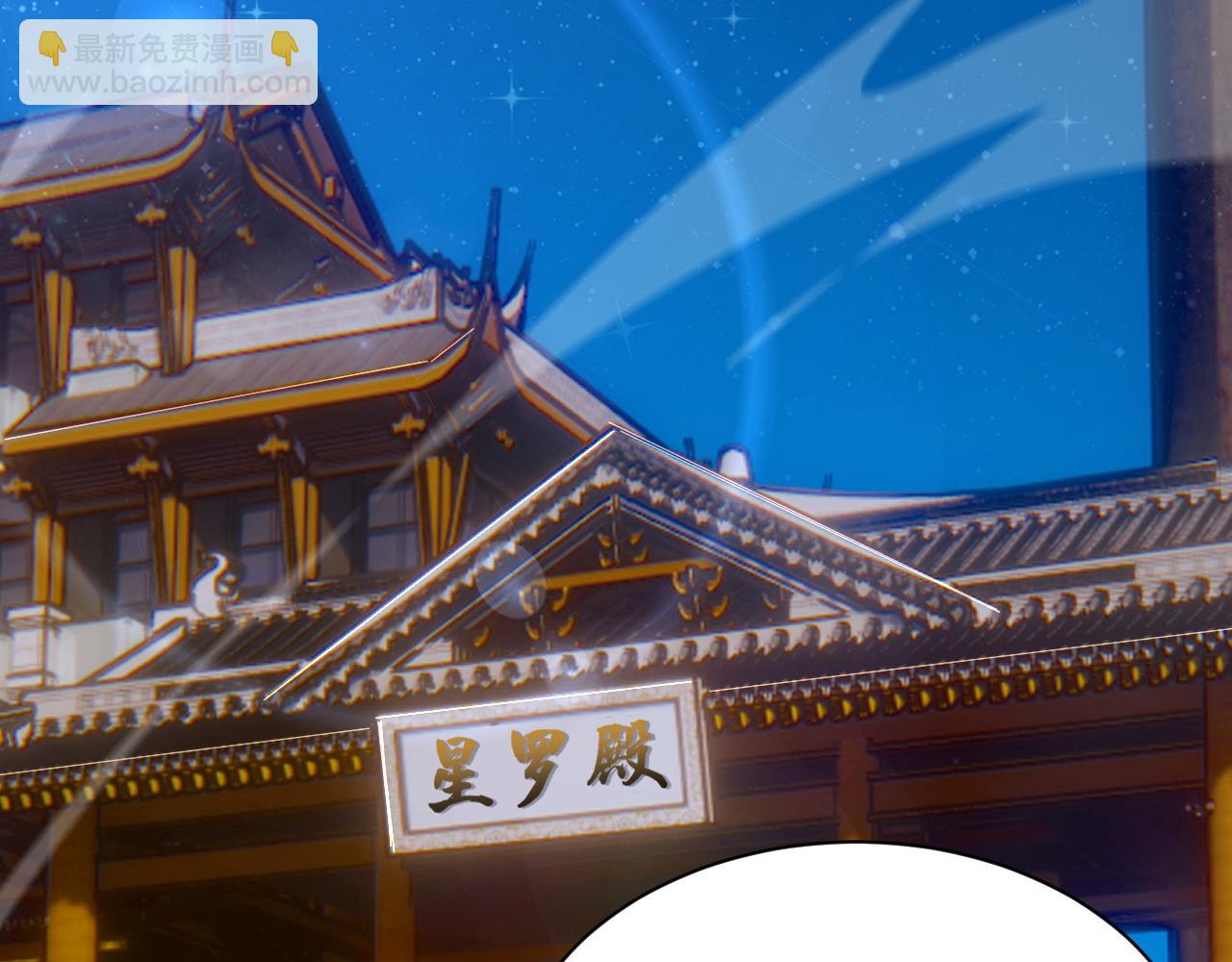 第48话 师尊出现(1/5)-第48话