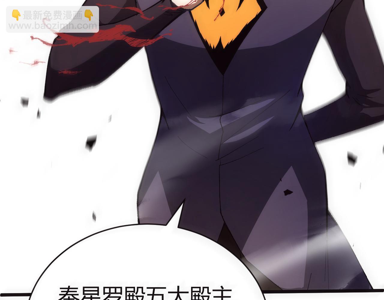 第48话 师尊出现(1/5)-第48话