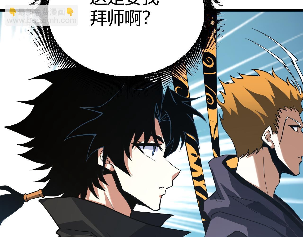 第48话 师尊出现(1/5)-第48话