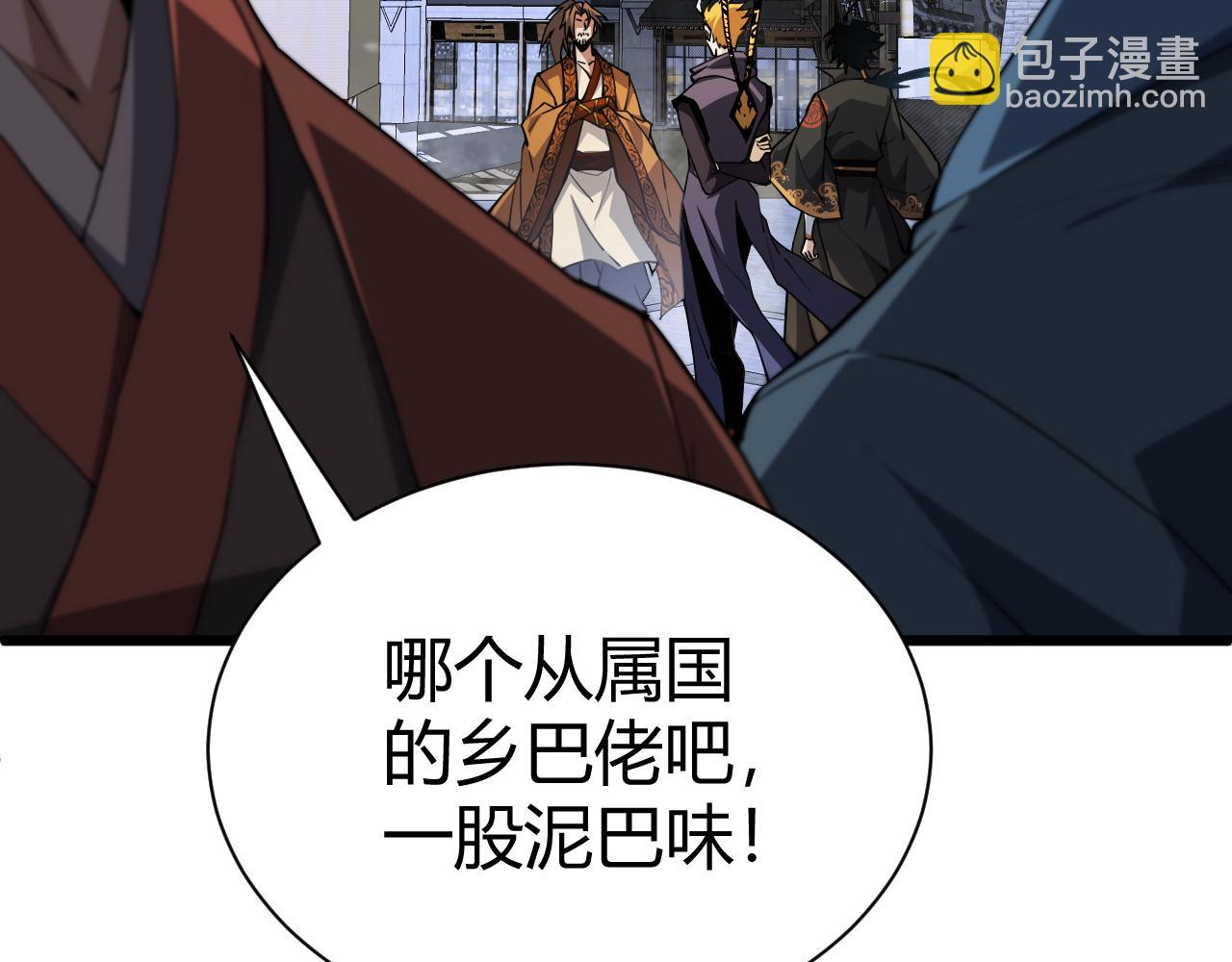 第48话 师尊出现(1/5)-第48话