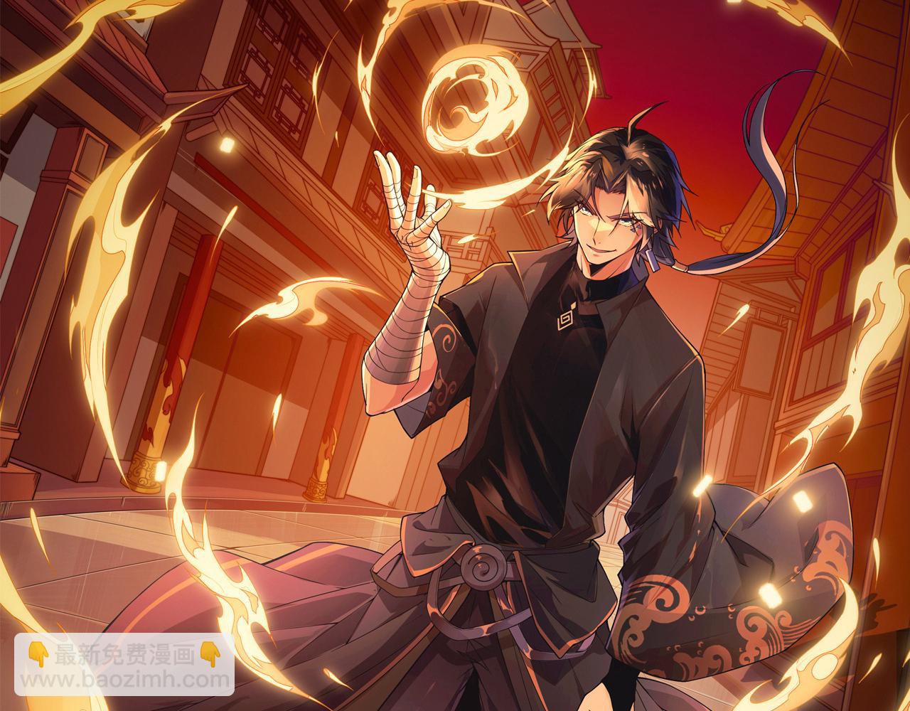 第48话 师尊出现(1/5)-第48话