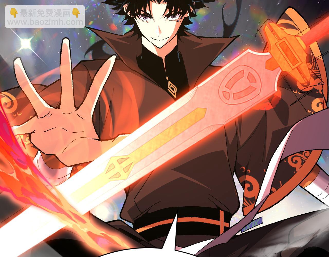 第50话 不明巨兽来袭(1/5)-第50话