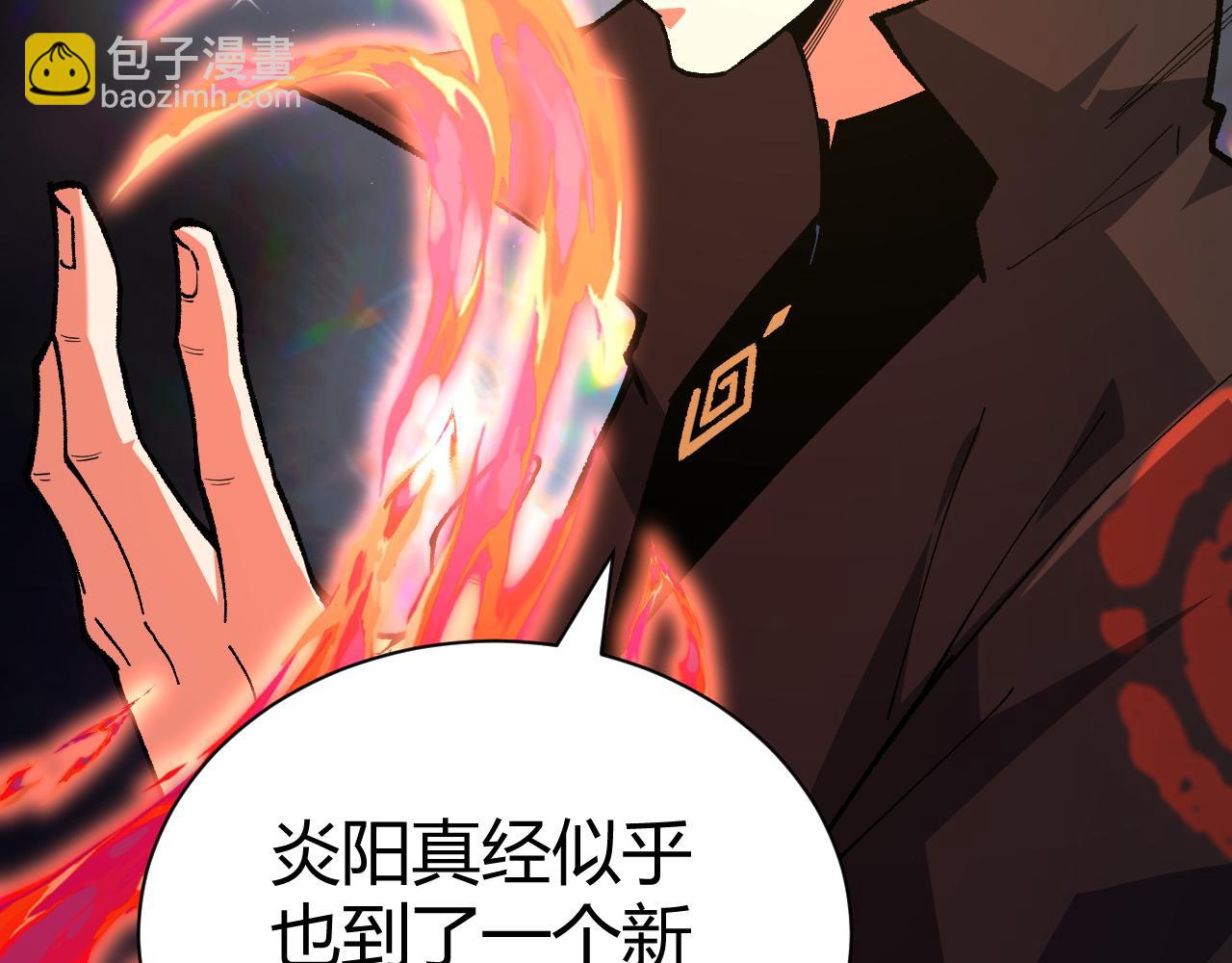 第50话 不明巨兽来袭(1/5)-第50话