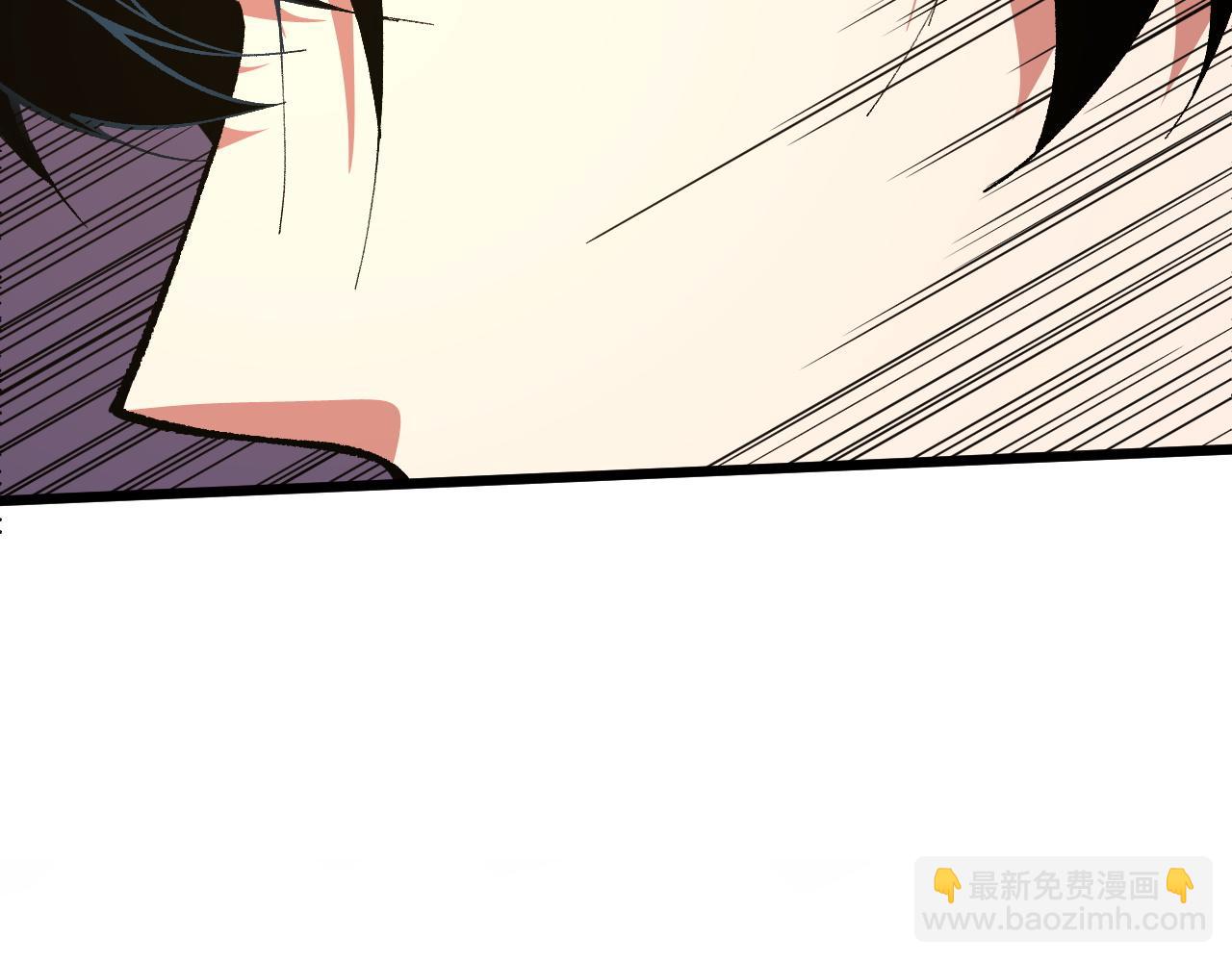 第50话 不明巨兽来袭(1/5)-第50话