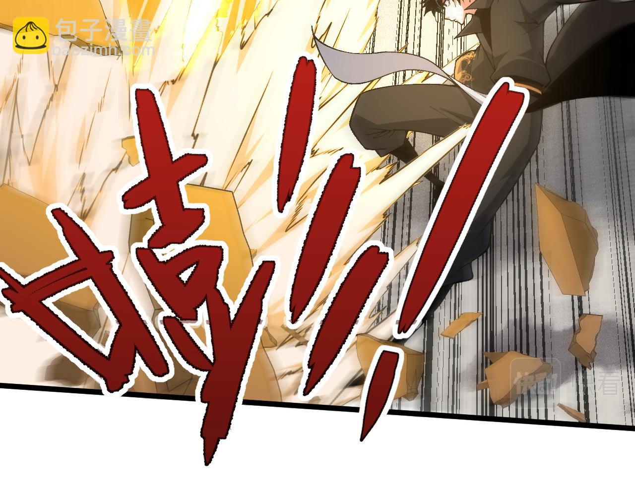 第50话 不明巨兽来袭(1/5)-第50话