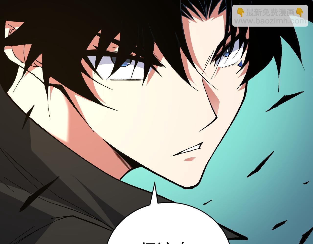 第50话 不明巨兽来袭(1/5)-第50话