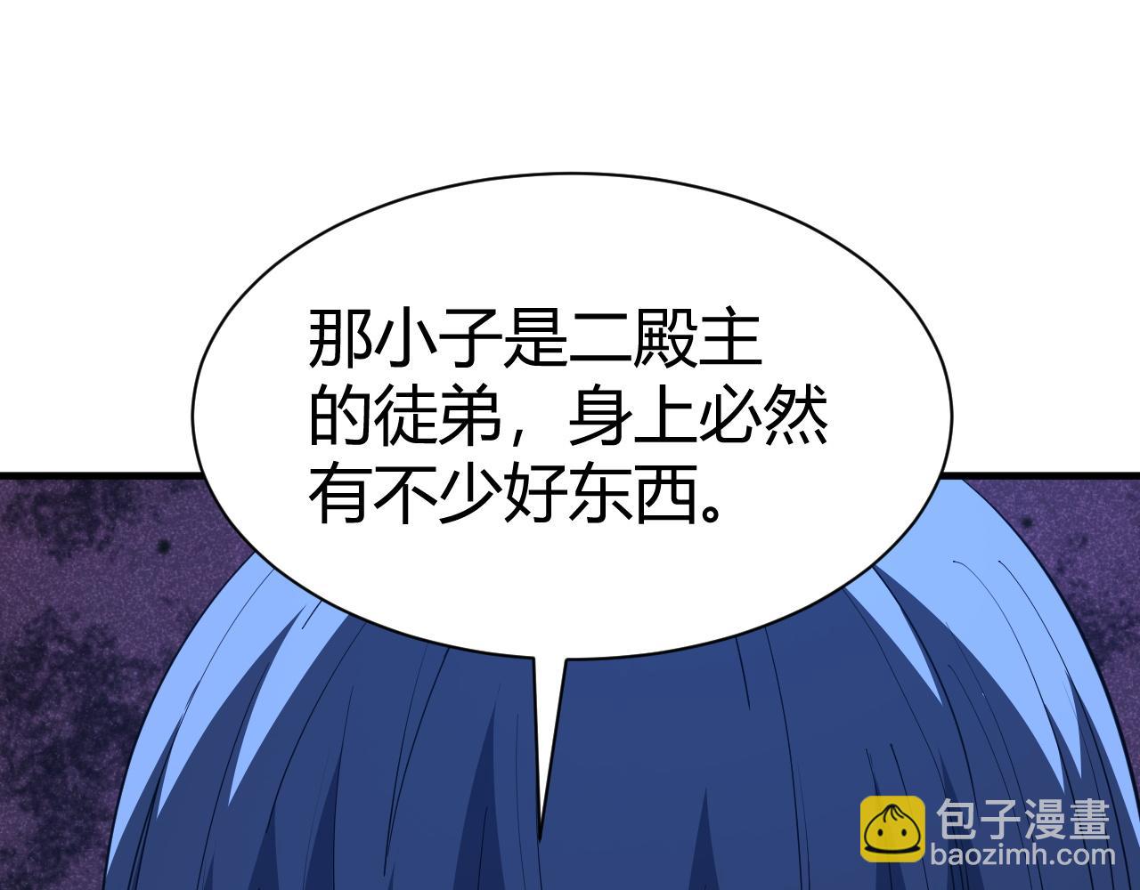 第50话 不明巨兽来袭(1/5)-第50话