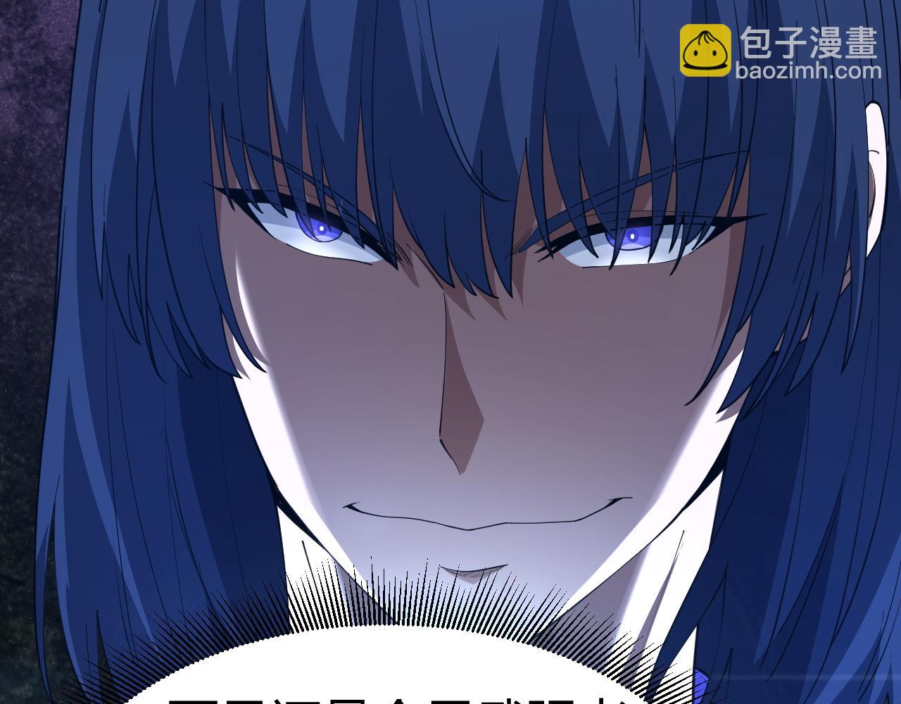 第50话 不明巨兽来袭(1/5)-第50话