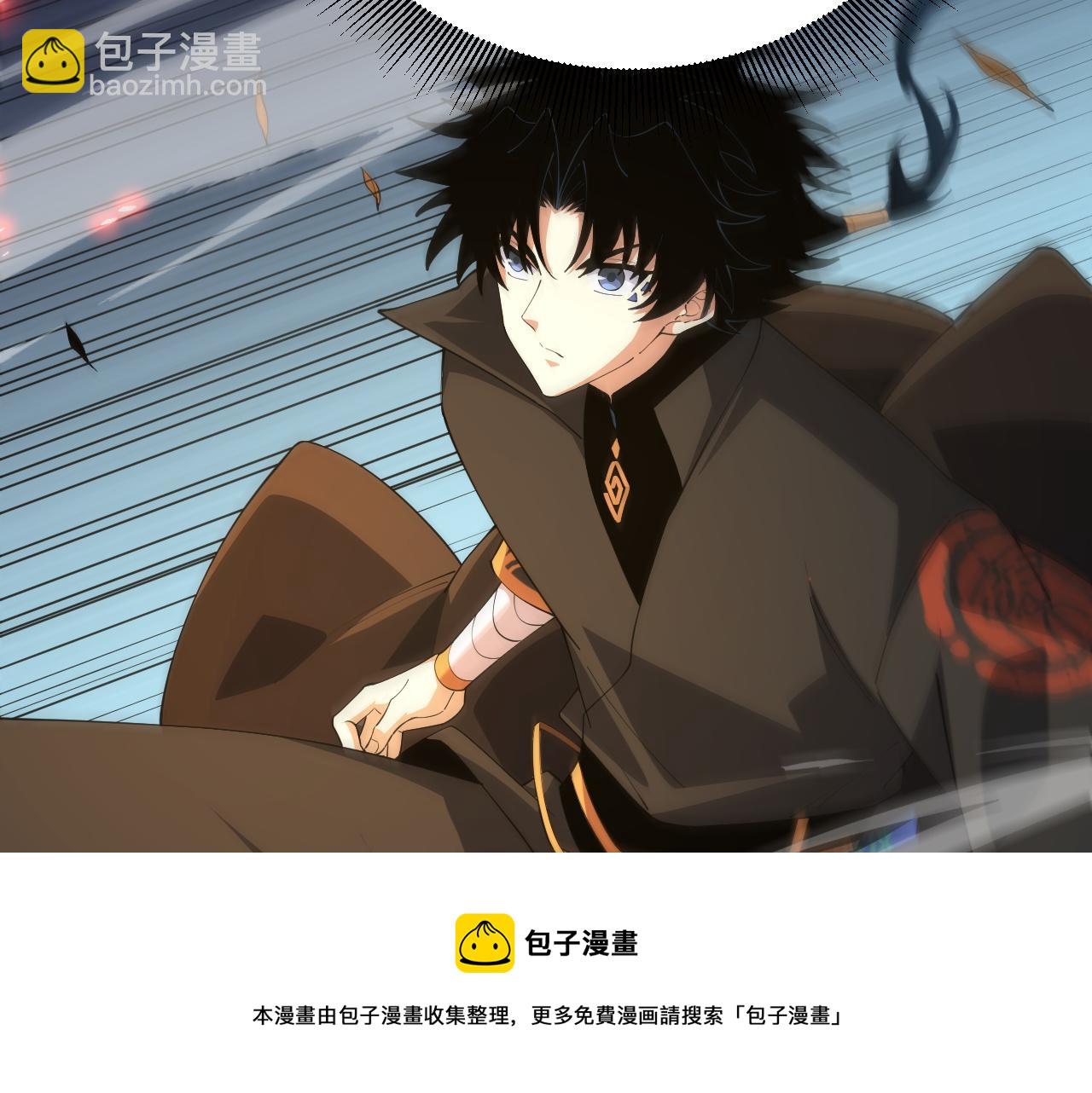 第50话 不明巨兽来袭(1/5)-第50话