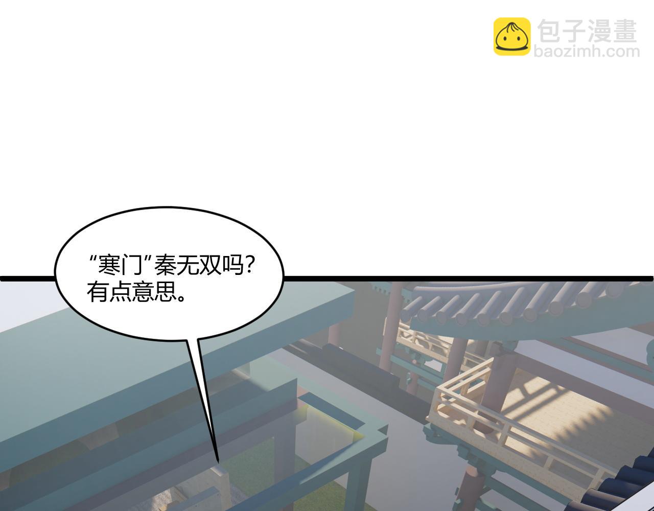 第6话 郡城再见！(1/3)-第6话