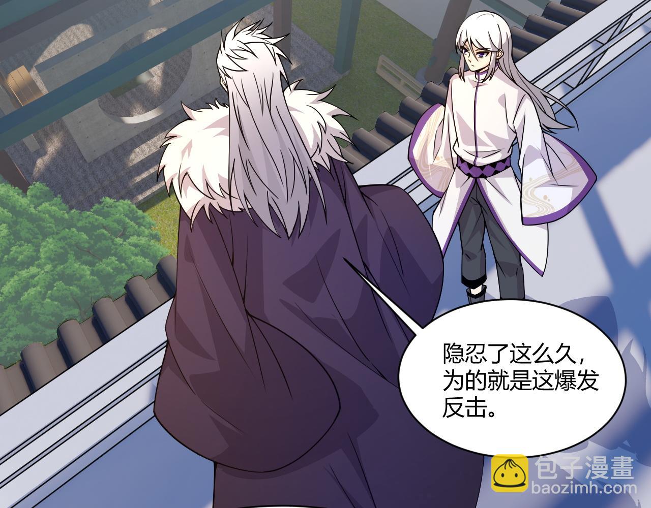 第6话 郡城再见！(1/3)-第6话