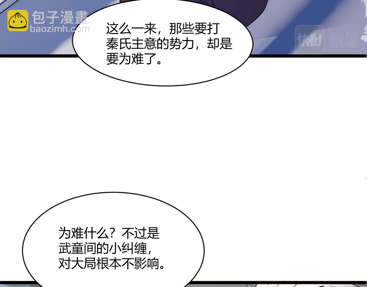 第6话 郡城再见！(1/3)-第6话