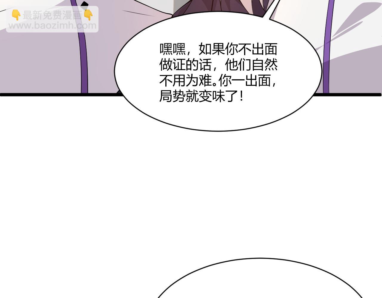 第6话 郡城再见！(1/3)-第6话