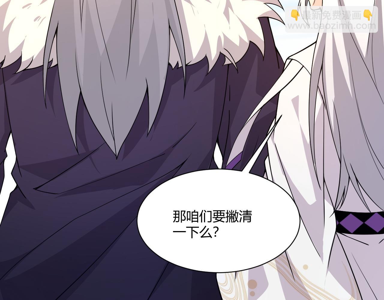 第6话 郡城再见！(1/3)-第6话