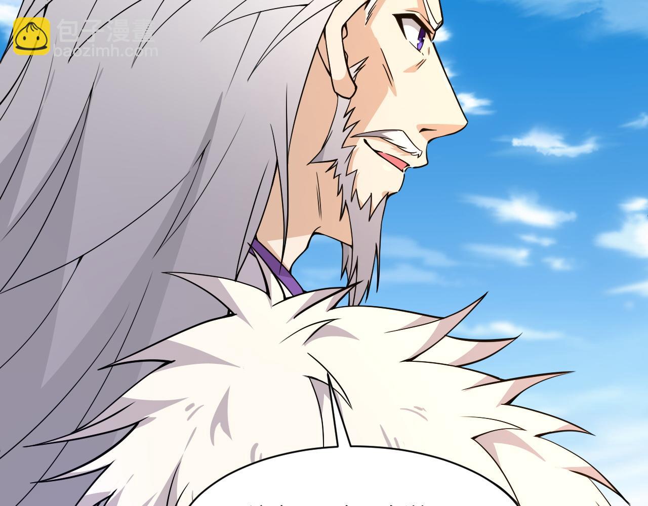 第6话 郡城再见！(1/3)-第6话