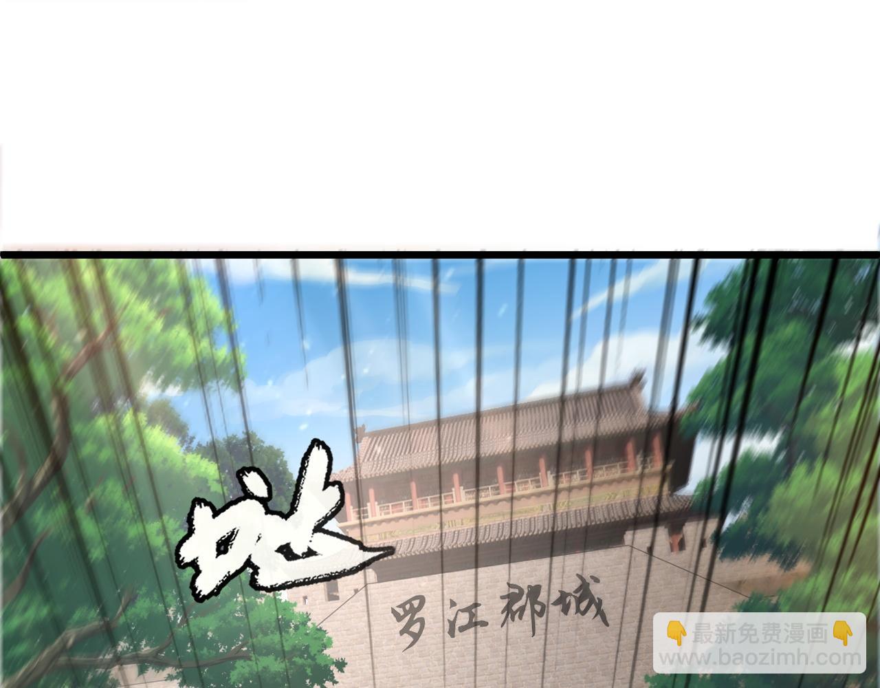 第6话 郡城再见！(1/3)-第6话