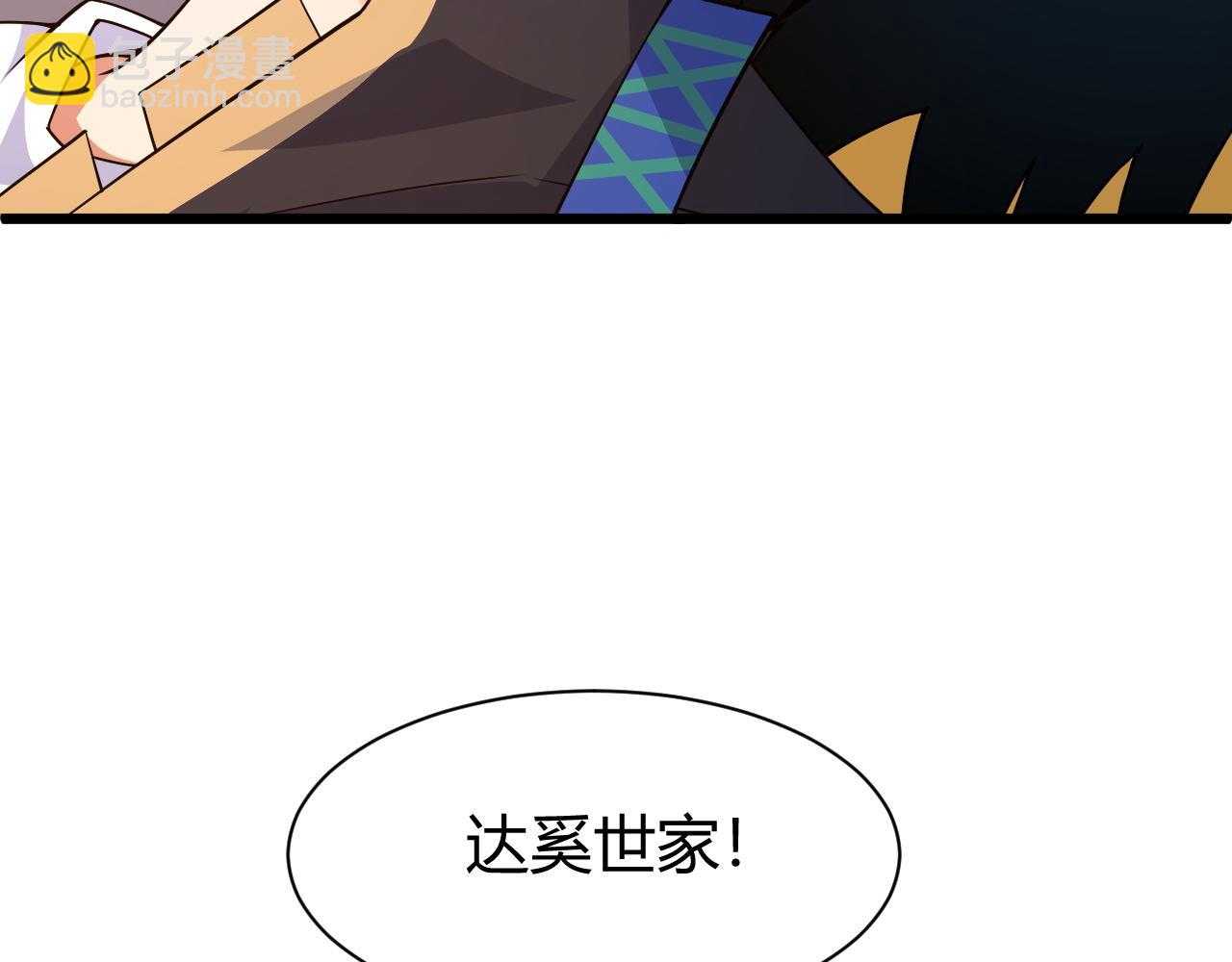 第6话 郡城再见！(1/3)-第6话