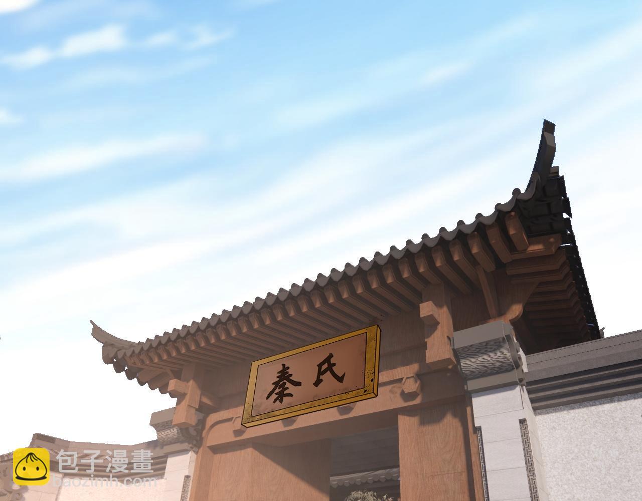 第6话 郡城再见！(1/3)-第6话