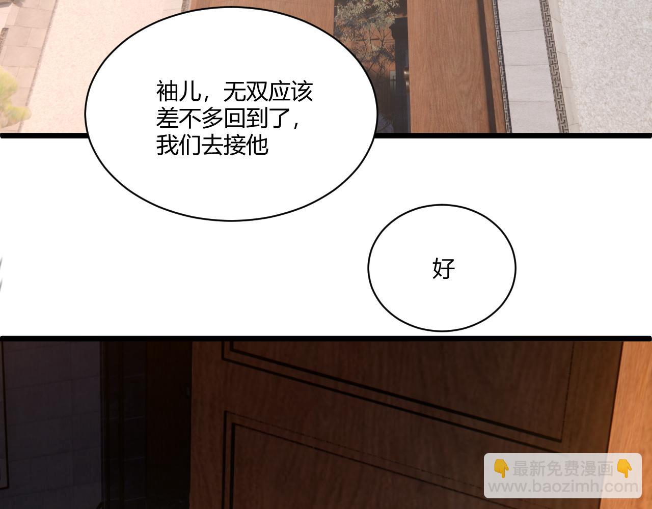 第6话 郡城再见！(1/3)-第6话