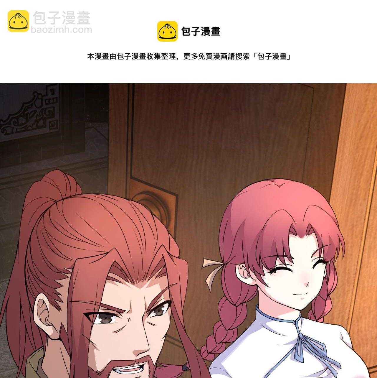 第6话 郡城再见！(1/3)-第6话