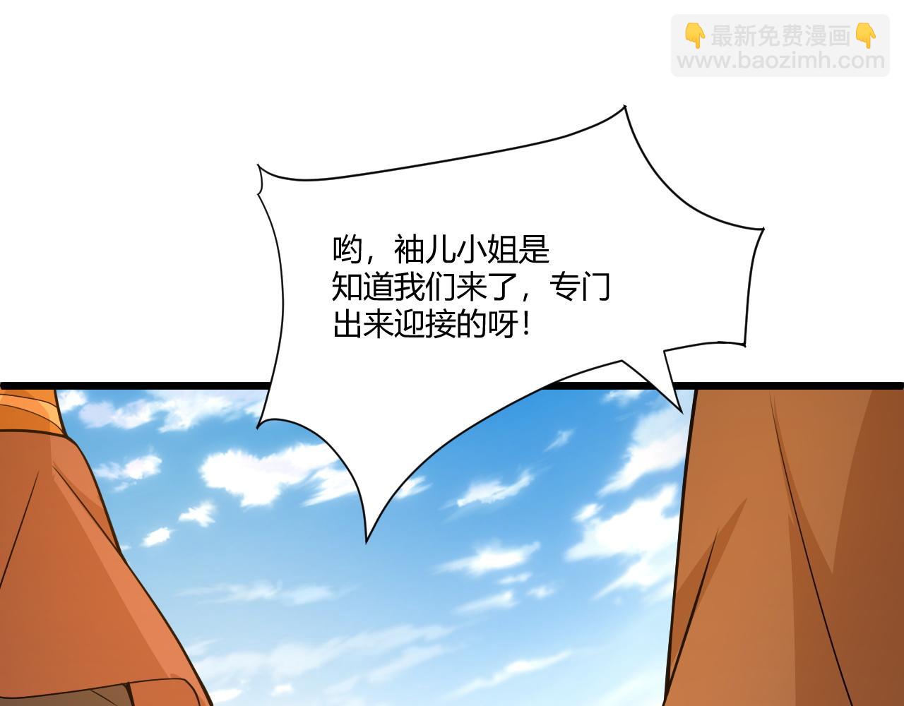 第6话 郡城再见！(1/3)-第6话