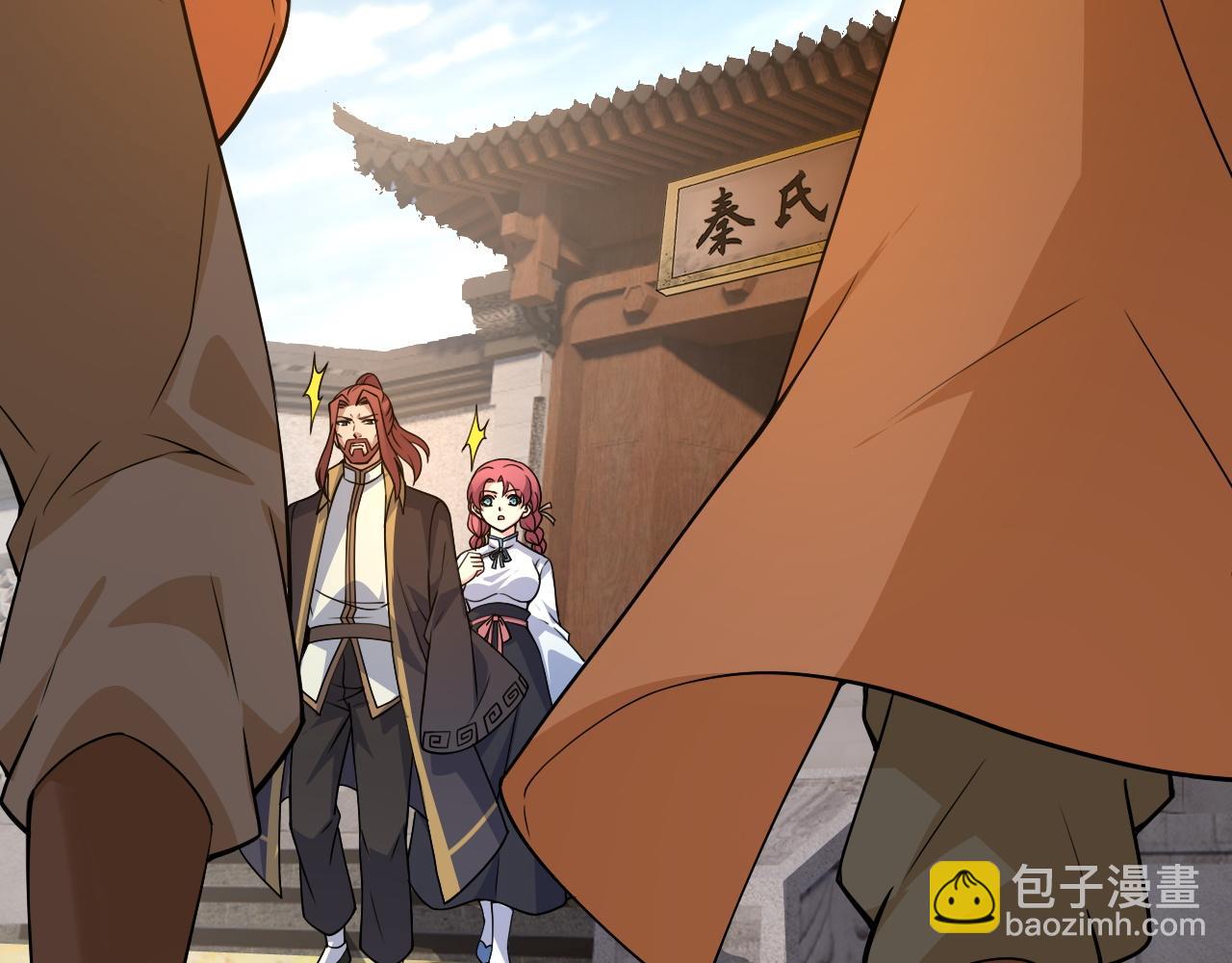 第6话 郡城再见！(1/3)-第6话