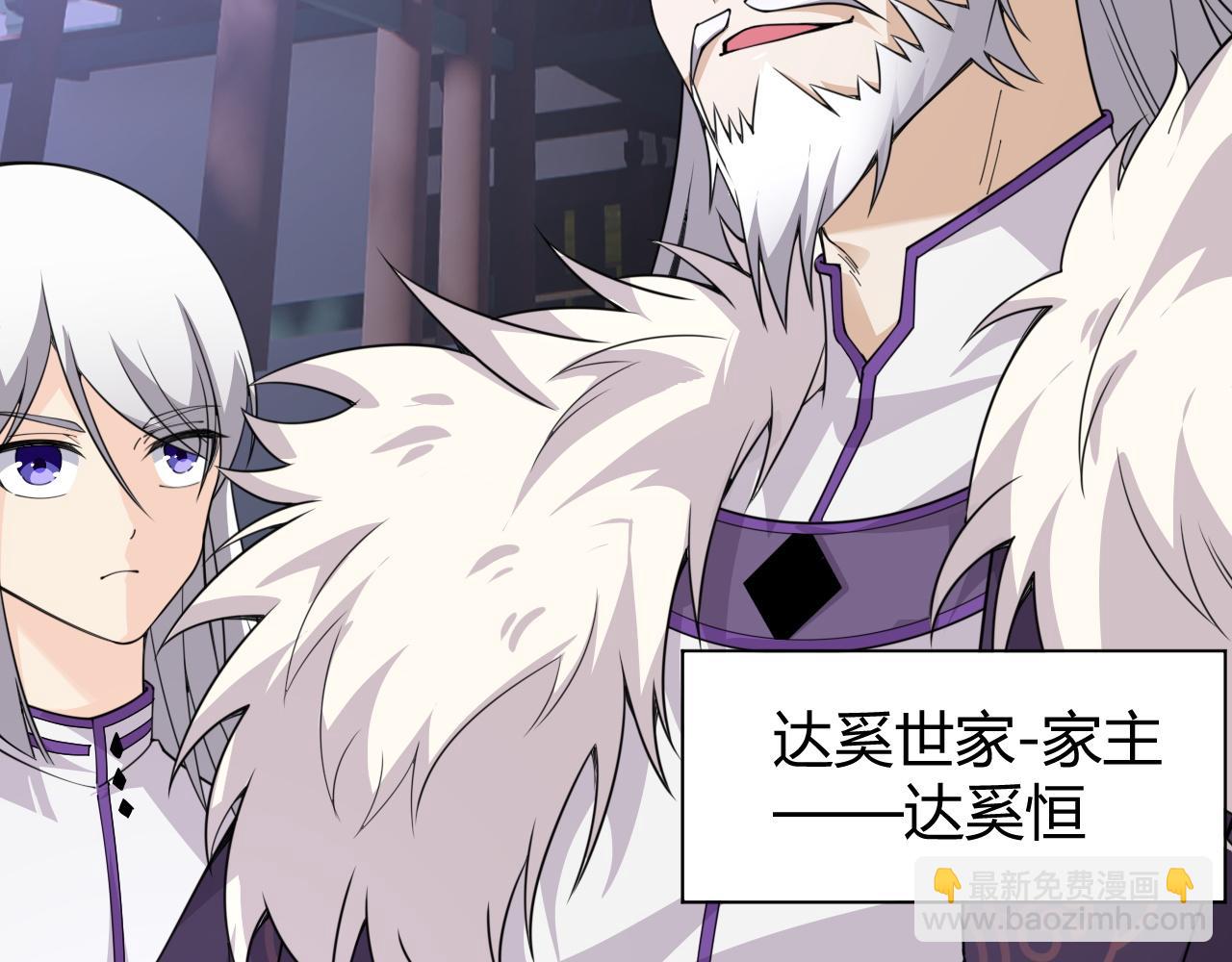 第6话 郡城再见！(1/3)-第6话