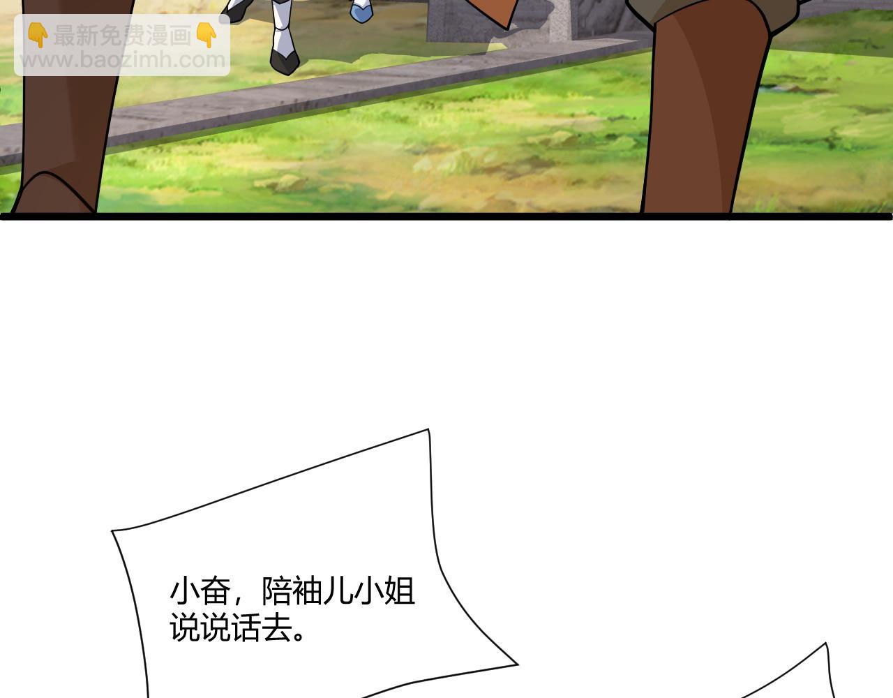 第6话 郡城再见！(1/3)-第6话