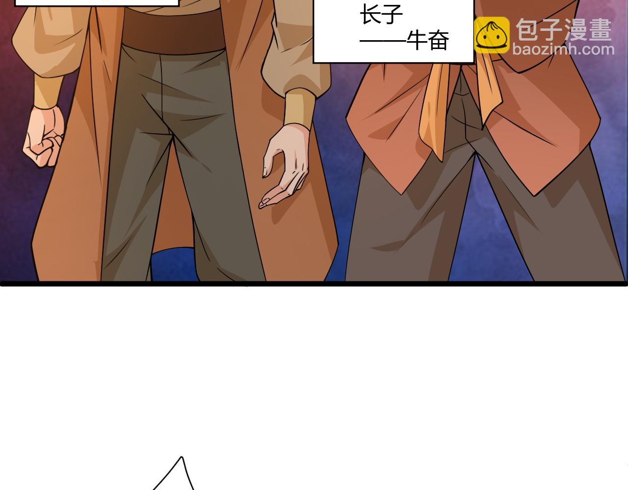 第6话 郡城再见！(1/3)-第6话