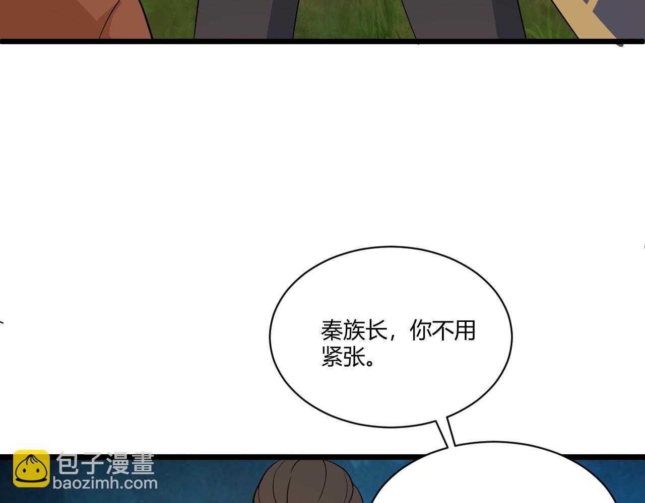 第6话 郡城再见！(1/3)-第6话