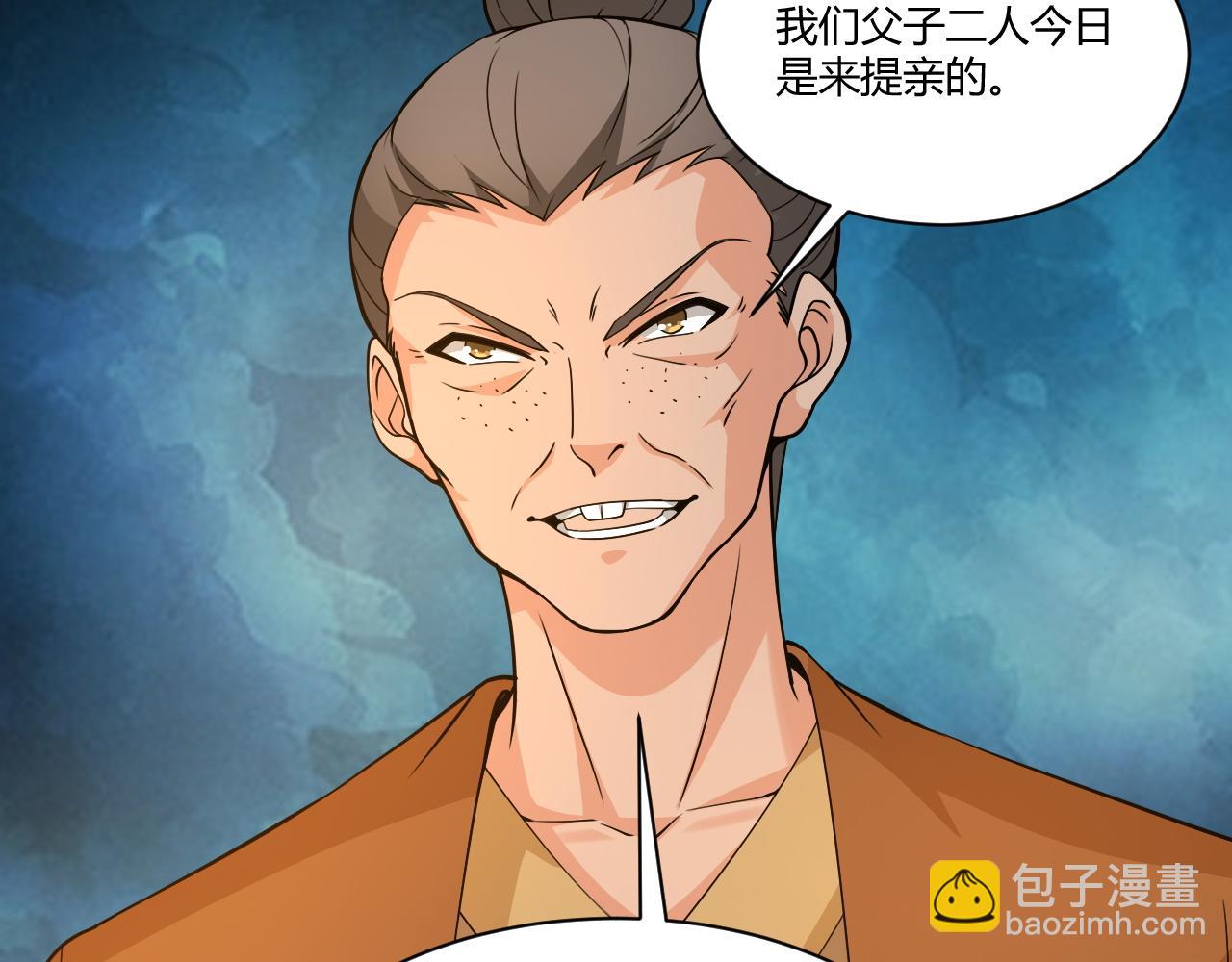 第6话 郡城再见！(1/3)-第6话