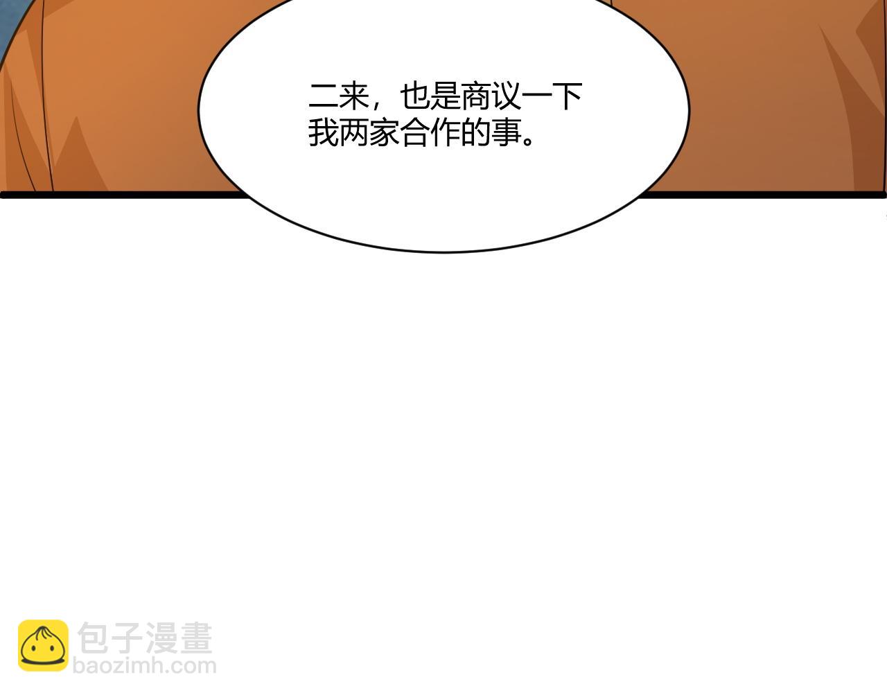 第6话 郡城再见！(1/3)-第6话