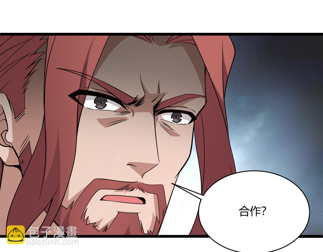 第6话 郡城再见！(1/3)-第6话