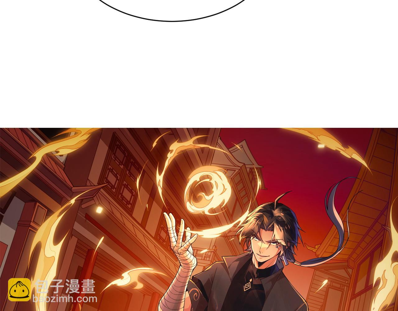 第6话 郡城再见！(1/3)-第6话