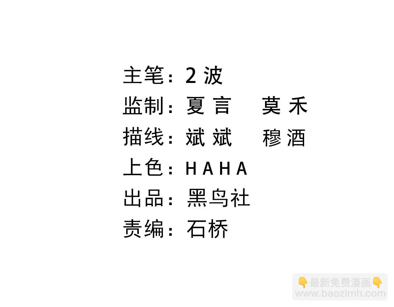 第52话 秦无双的真正对手(1/4)-第52话