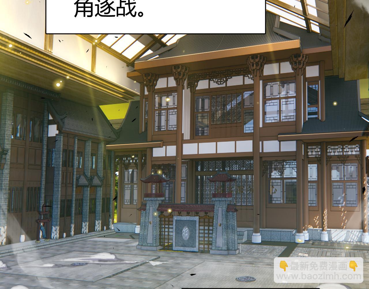 第52话 秦无双的真正对手(1/4)-第52话