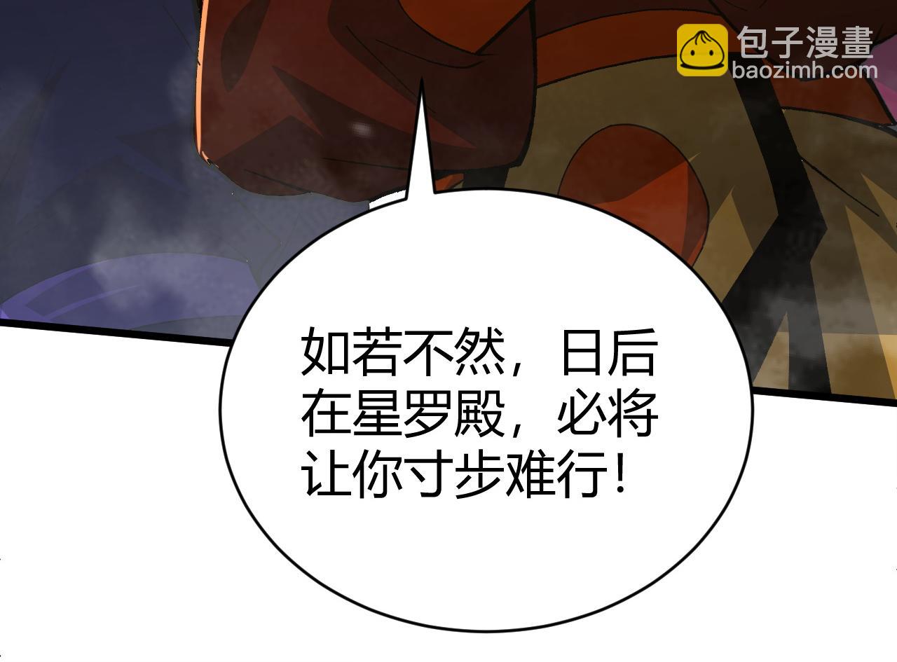 第52话 秦无双的真正对手(1/4)-第52话