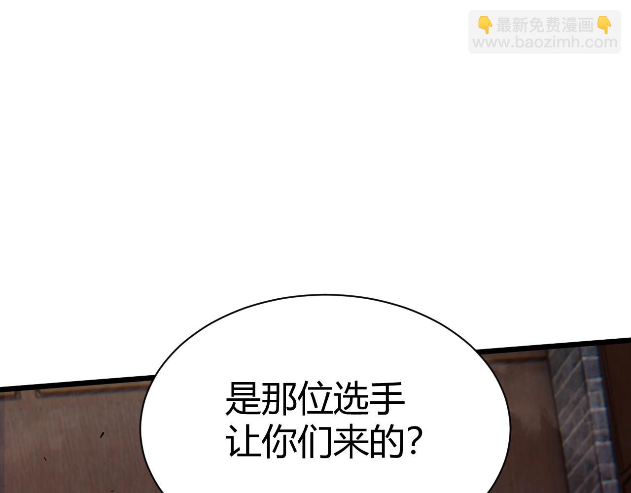 第52话 秦无双的真正对手(1/4)-第52话