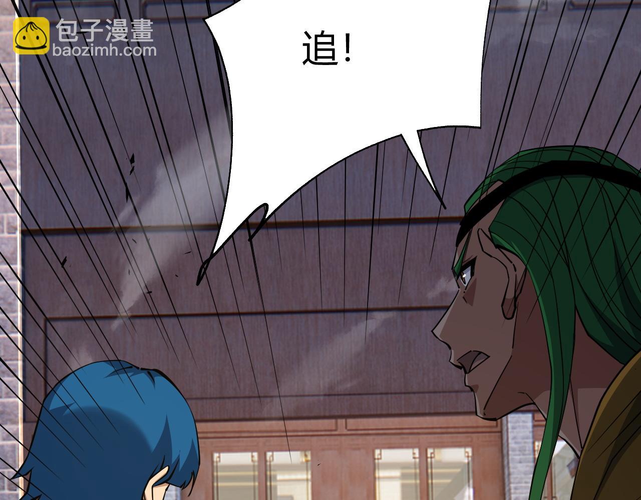 第52话 秦无双的真正对手(1/4)-第52话