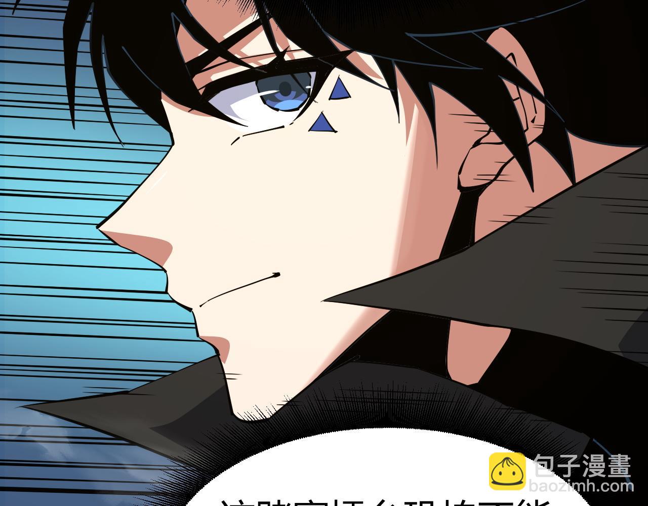 第52话 秦无双的真正对手(1/4)-第52话