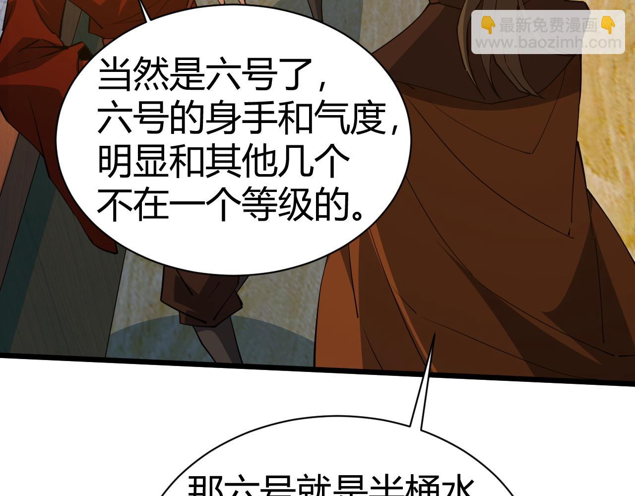 第52话 秦无双的真正对手(1/4)-第52话