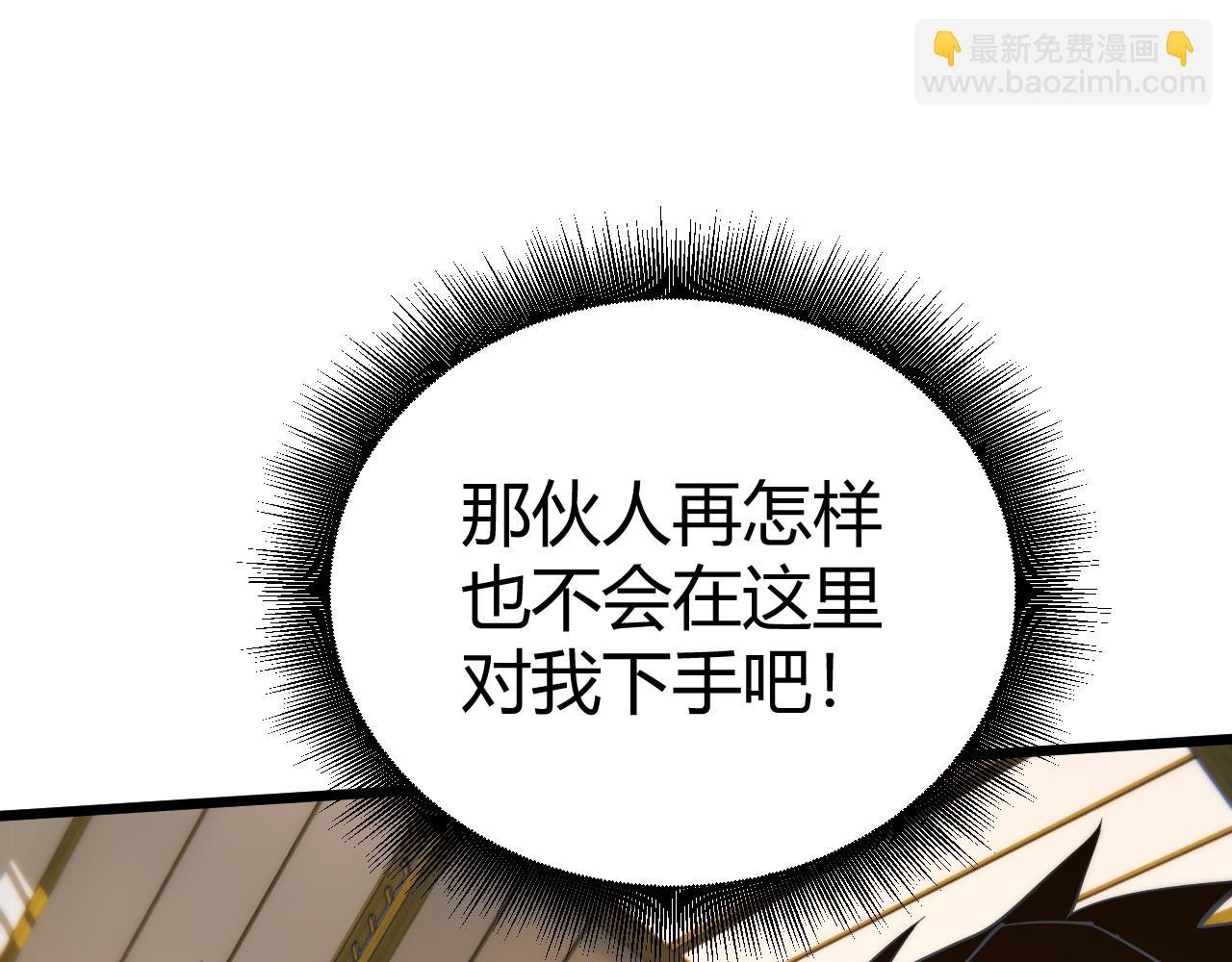 第52话 秦无双的真正对手(1/4)-第52话