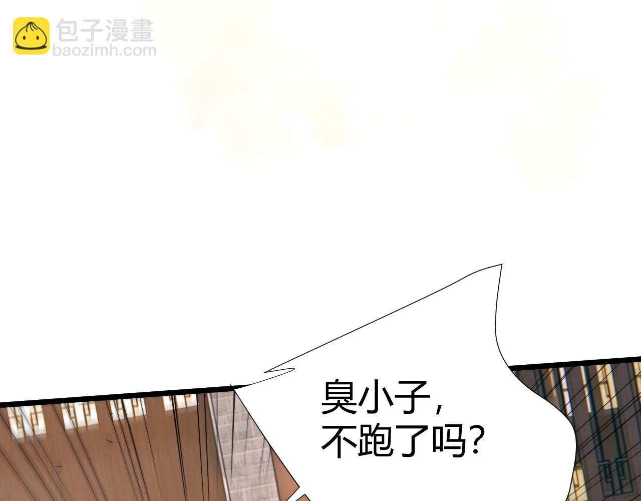 第52话 秦无双的真正对手(1/4)-第52话