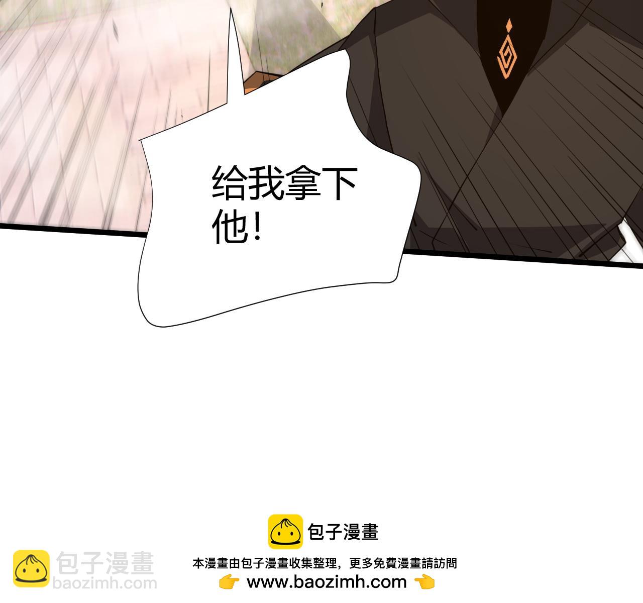 第52话 秦无双的真正对手(1/4)-第52话