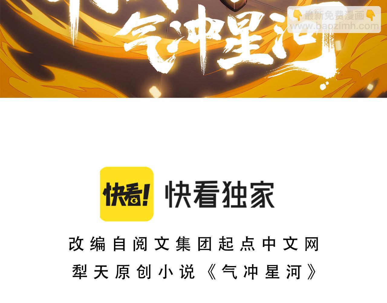 第52话 秦无双的真正对手(1/4)-第52话